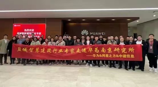 凝聚共識，讓樓宇建筑在數(shù)智引擎下煥發(fā)新生機(jī)