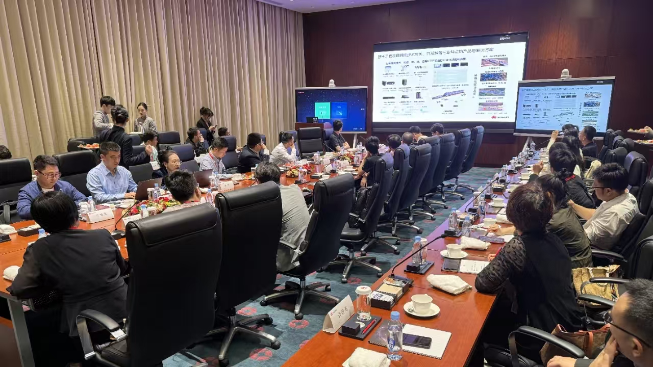 共話交通數(shù)字化、智能化發(fā)展 | 中建信息攜手伙伴走進(jìn)華為