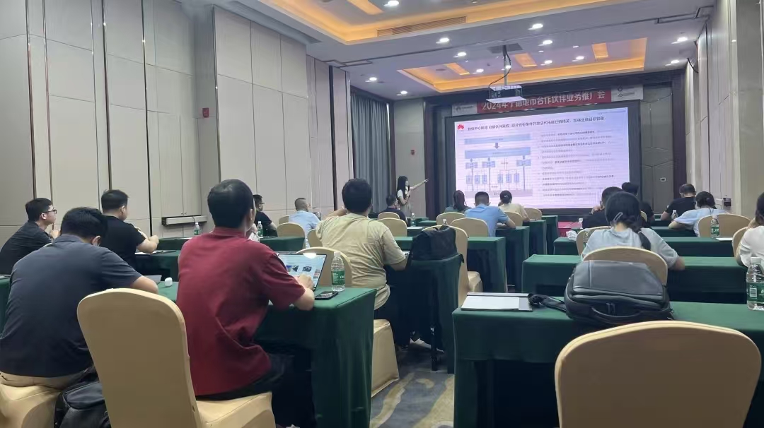 科技之光 點亮數(shù)據(jù)中心綠色發(fā)展未來