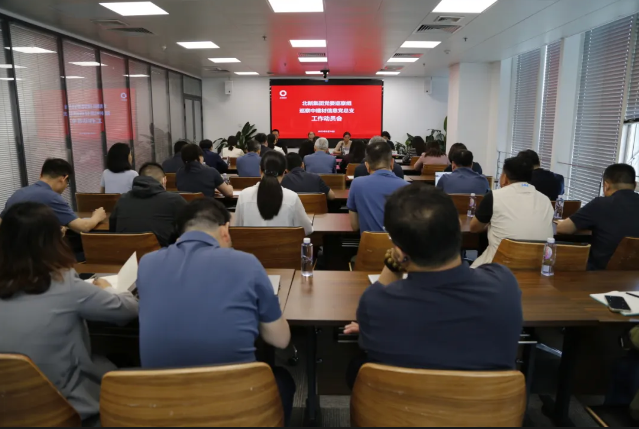 北新集團(tuán)黨委巡察組巡察中建材信息黨總支工作動(dòng)員會(huì)召開